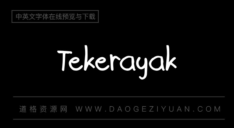 Tekerayak