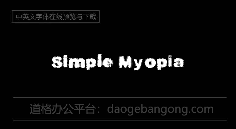 Simple Myopia