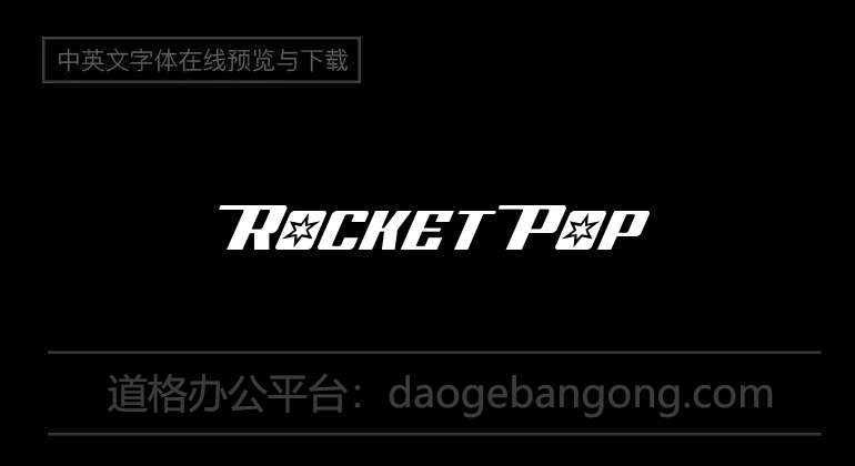 Rocket Pop