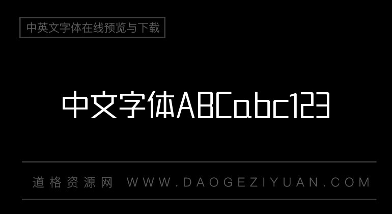 锐字潮牌可变真言2.0简