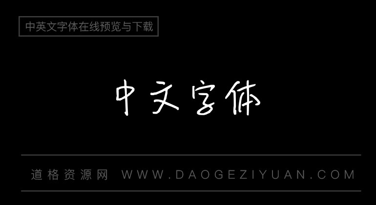 樱花物语