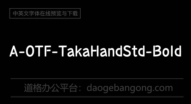 A-OTF-TakaHandStd-Gras