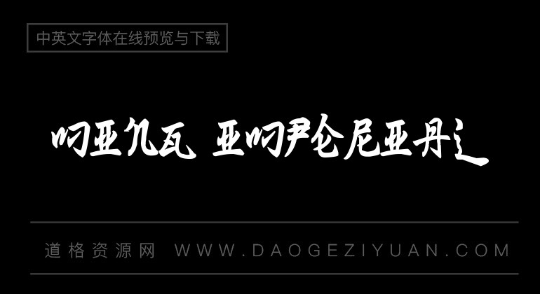Ming Imperial