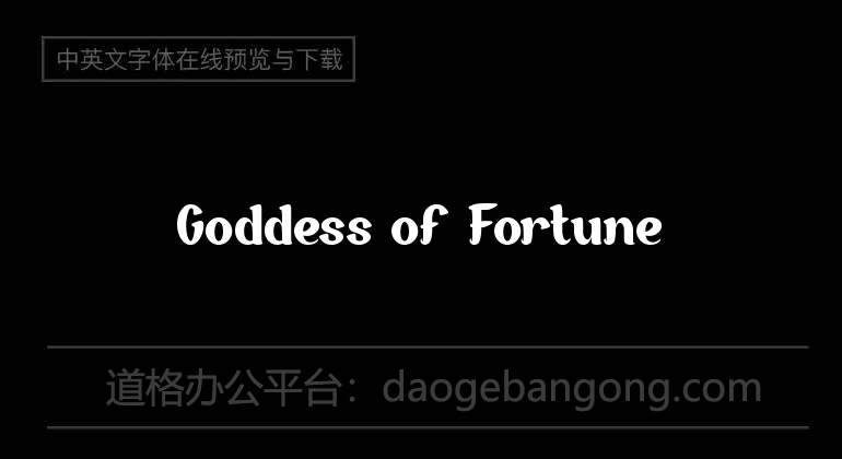 Goddess of Fortune