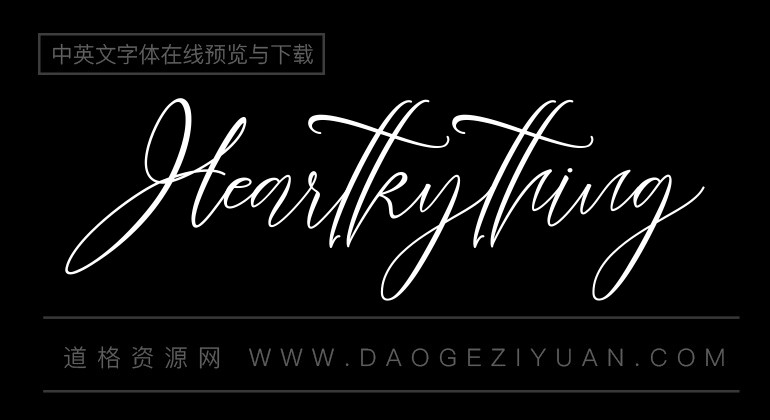 Heartkything
