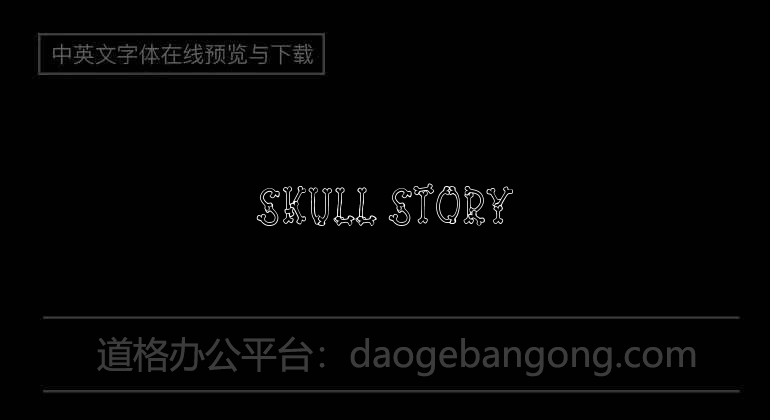 Skull Story