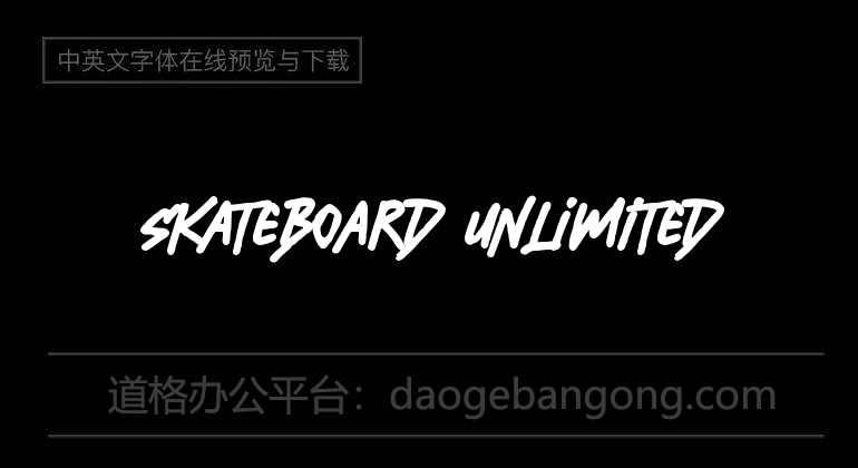 Skateboard Unlimited