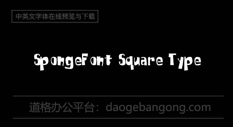 SpongeFont Square Type