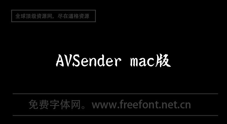 AVSender mac version