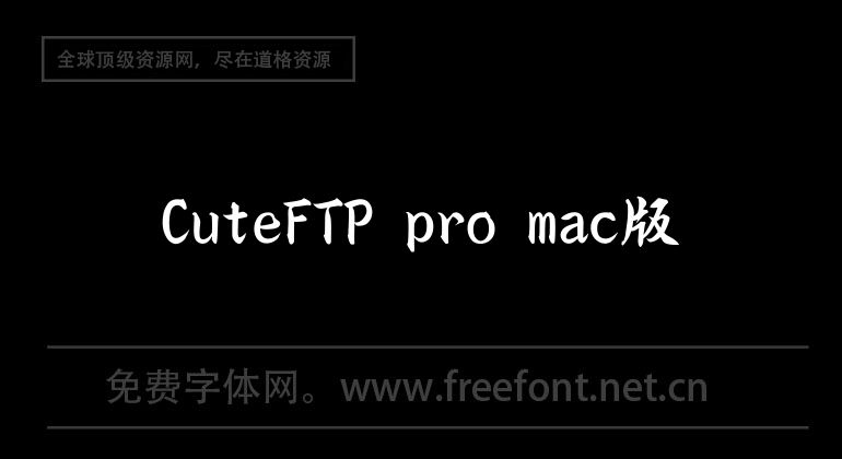 CuteFTP pro mac version
