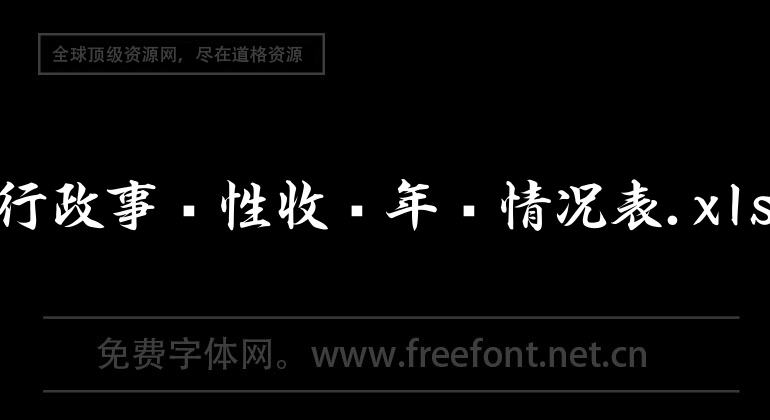 Screenflow for mac中文版