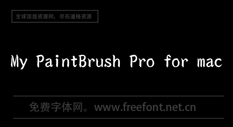 My PaintBrush Pro for mac