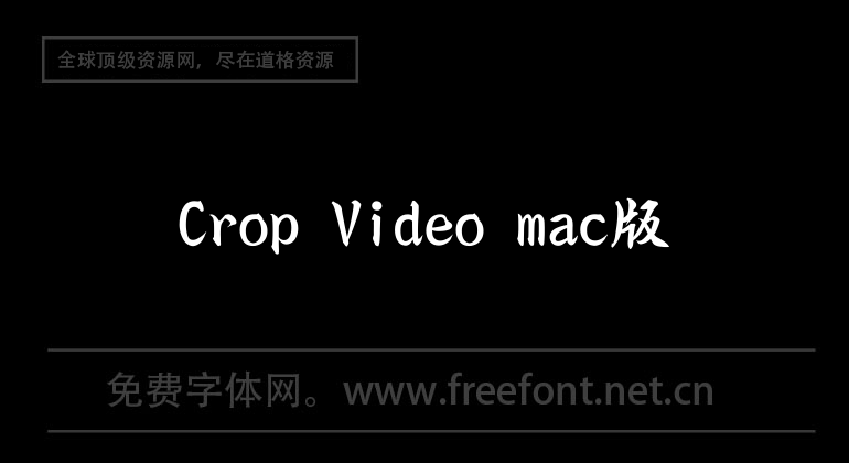 Crop Video mac version