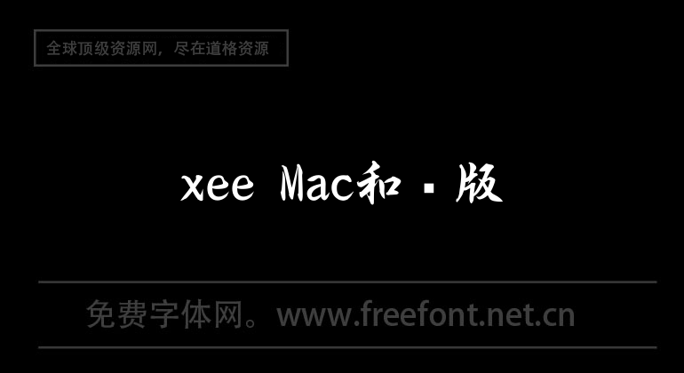 Xee Mac Harmony Edition