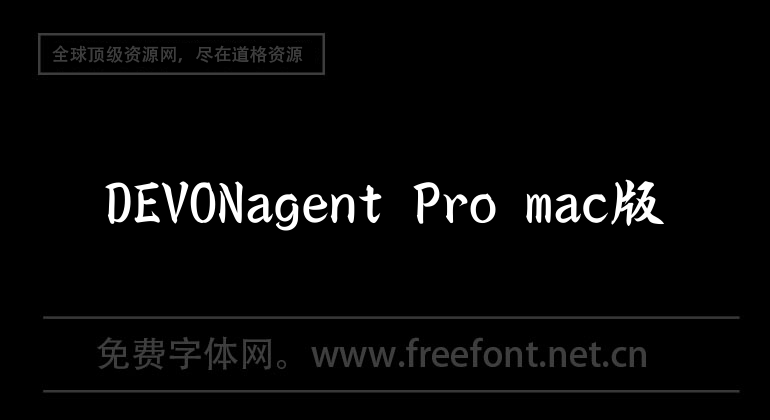 DEVONagent Pro mac version