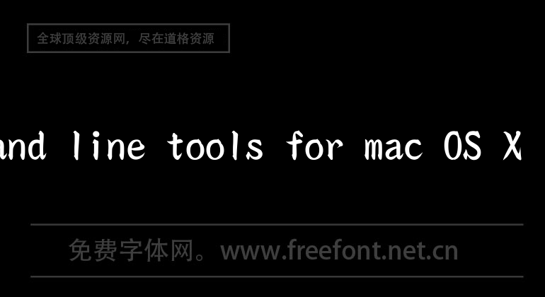 command line tools for mac OS X 10.11