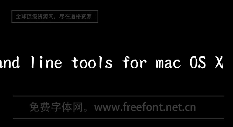outils de ligne de commande pour Mac OS X 10.11