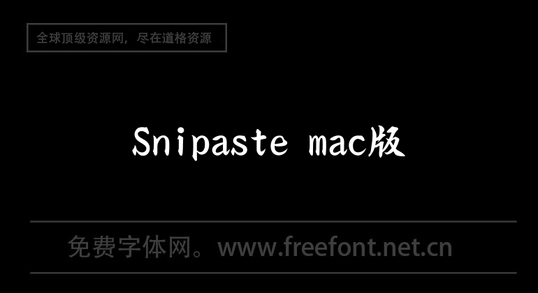 Version Mac de Snipaste