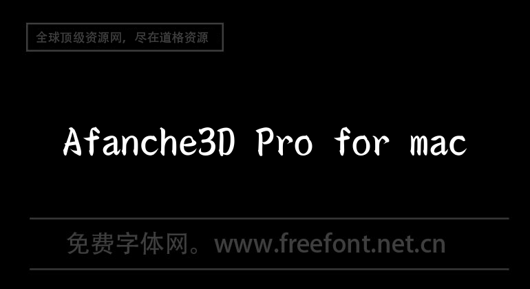 Afanche3D Pro for mac