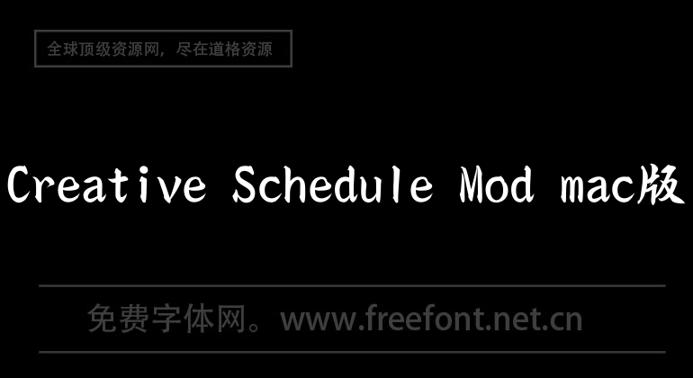 Creative Schedule Mod mac version