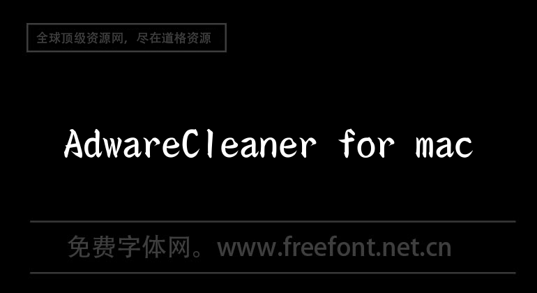 AdwareCleaner for mac