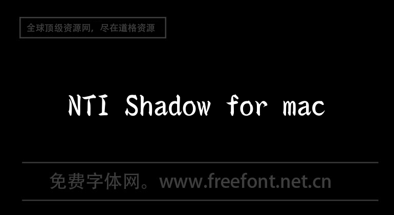 NTI Shadow for mac