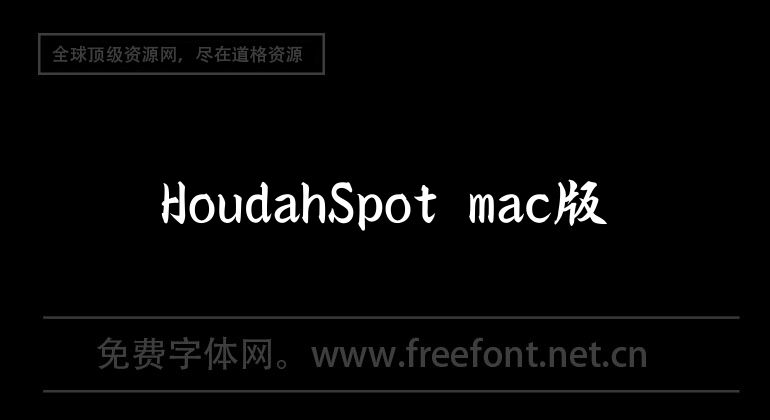 download the last version for windows HoudahSpot