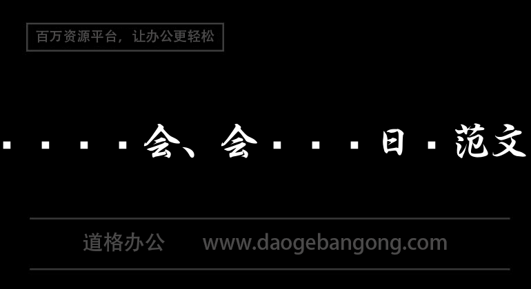 实习日记——财会、会计实习日记范文(10篇)