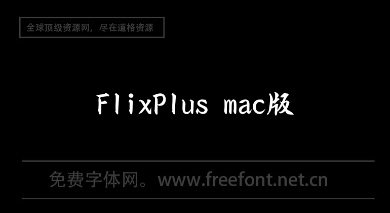 FlixPlus mac version