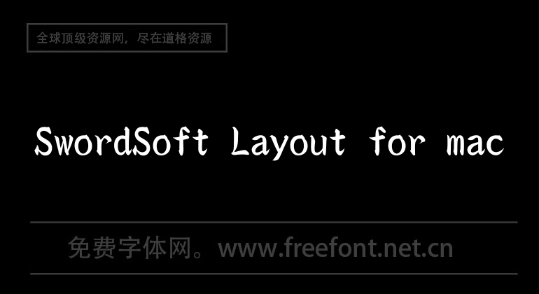 SwordSoft Layout for mac