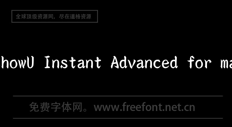 iShowU Instant Advanced for mac