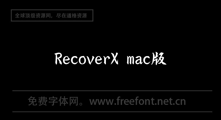 RecoverX mac version