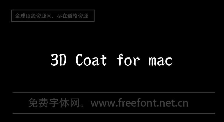 3D Coat for mac