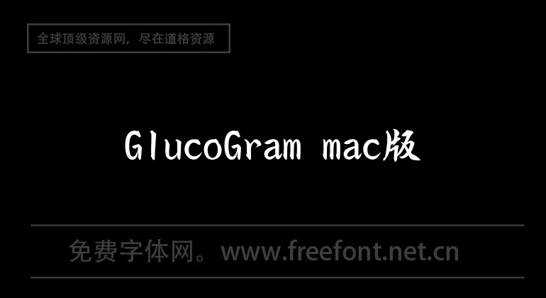 GlucoGram mac version