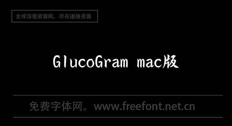 GlucoGram version Mac