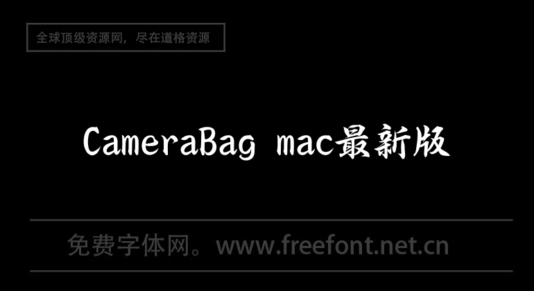 The latest version of CameraBag mac