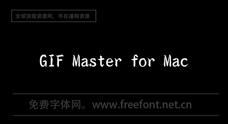 GIF Master for Mac