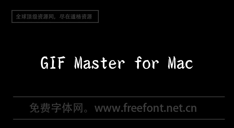 GIF Master pour Mac