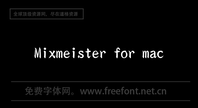 overture mac Chinese version