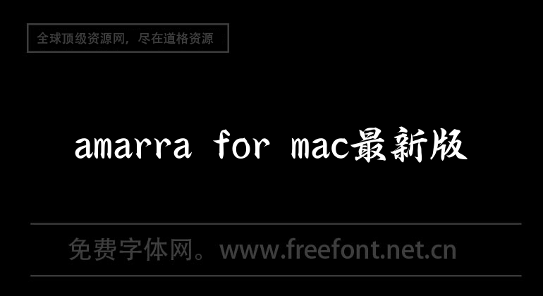 La dernière version d'Amarra pour Mac