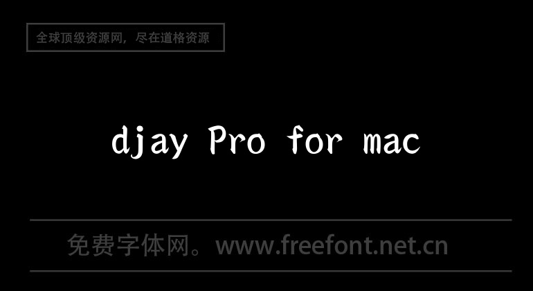 djay Pro for mac