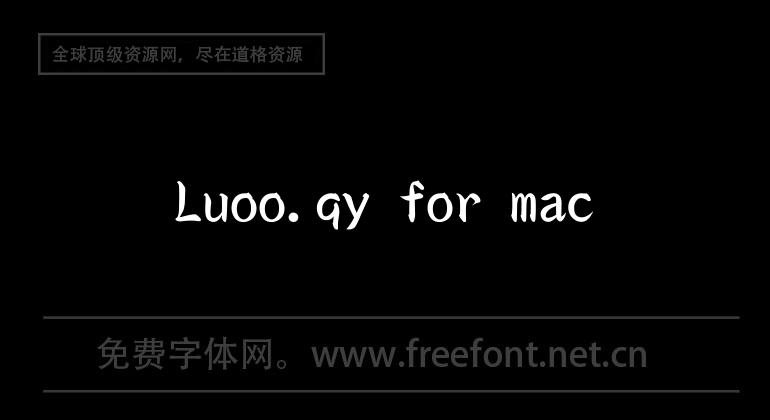 Luoo.qy for mac