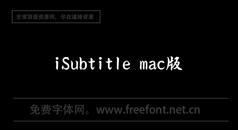 iSubtitle mac version