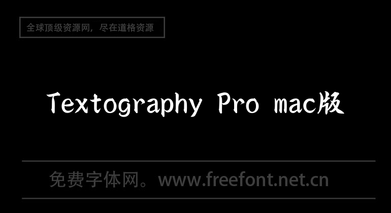 Textography Pro mac version