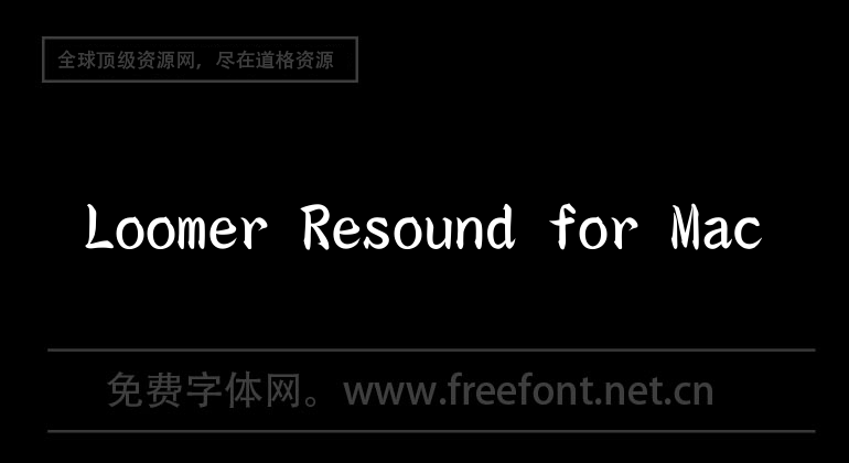 Loomer Resound for Mac