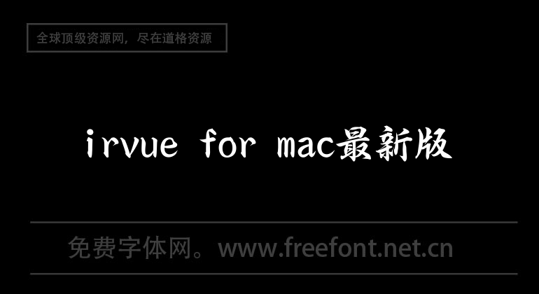 La dernière version d'irvue pour mac