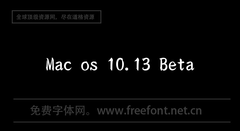 Mac OS 10.13 bêta