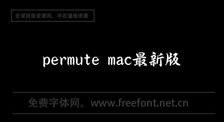 The latest version of permute mac
