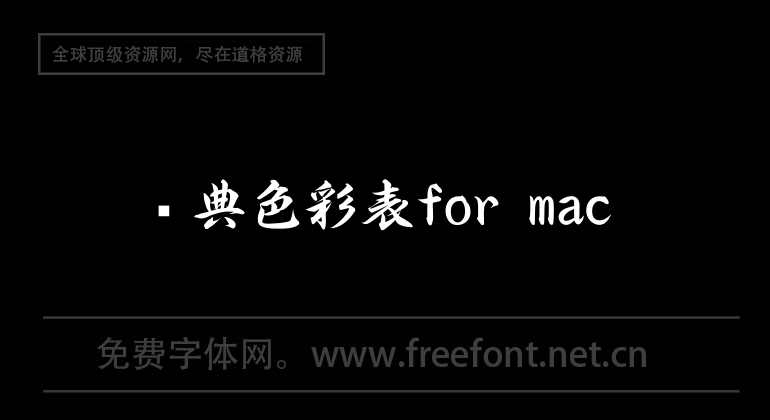 Xiaomi cloud service assistant mac version