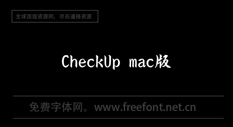 CheckUp mac version